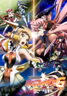 Senki Zesshou Symphogear G 