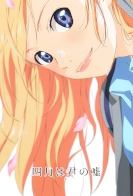 Shigatsu wa Kimi no Uso 