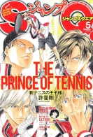 Shin Tennis no Ouji-sama English Subbed