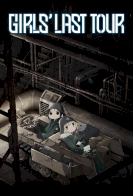 Girls' Last Tour 