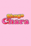 Shugo Chara 