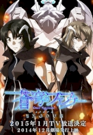 Soukyuu no Fafner Dead Aggressor Exodus