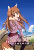Spice and Wolf Season 1 