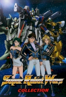 Super Robot Taisen OG: Divine Wars 