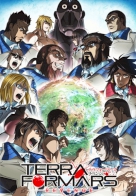 Terra Formars Revenge 