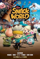 The Snack World English Subbed