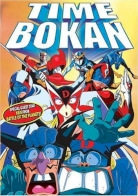 Time Bokan 2000: Kaitou Kiramekiman 