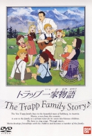 The Trapp Family Story
