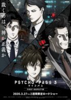 Psycho-Pass 3: First Inspector