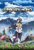 Utawarerumono: Mask of Truth