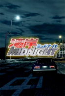 Wangan Midnight 