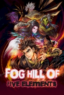 Fog Hill of Five Elements