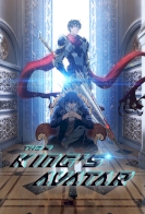 The King's Avatar 3