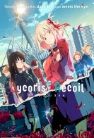 Lycoris Recoil (New Anime Project)