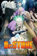 Dr. Stone: Stone Wars