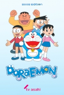 Doraemon (2005) Specials