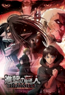 Attack on Titan: Chronicle