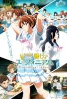 Sound! Euphonium: Ensemble Contest Arc