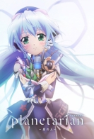 Planetarian: Storyteller of the Stars