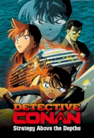 Detective Conan Movie 09: Strategy Above the Depths