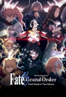 Fate/Grand Order: Final Singularity - Grand Temple of Time: Solomon