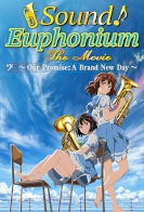 Sound! Euphonium: Our Promise: A Brand New Day