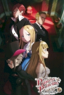 Princess Principal: Crown Handler - Chapter 2