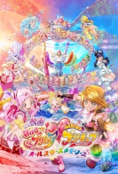 Hug tto! Precure♡Futari wa Precure Movie: All Stars Memories