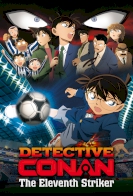 Detective Conan Movie 16: The Eleventh Striker