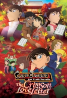 Detective Conan Movie 21: The Crimson Love Letter