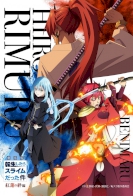 That Time I Got Reincarnated as a Slime: The Movie - Scarlet Bond