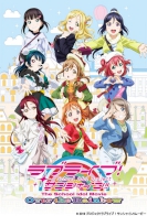 Love Live! Sunshine!! The School Idol Movie: Over the Rainbow