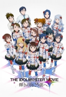 THE IDOLM@STER MOVIE: BEYOND THE BRILLIANT FUTURE!