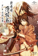 Hakuoki ~Demon of the Fleeting Blossom~ Wild Dance of Kyoto