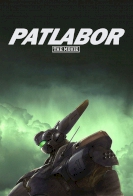 Patlabor: The Movie