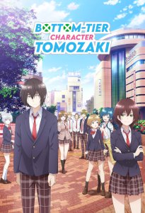 Jaku-Chara Tomozaki-kun 2nd Stage
