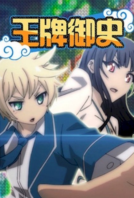 banner